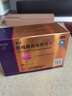 [白云山金戈] 枸櫞酸西地那非片 50mg*20片 男科用藥 西地那非京東自營(yíng)旗艦店 曬單實(shí)拍圖