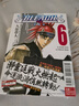 現(xiàn)貨【外圖臺版漫畫】  BLEACH死神 愛藏版 6 首刷限定版 首刷附詩卡(2入) 境界   /  東立 曬單實拍圖