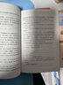 城南舊事+呼蘭河傳+朝花夕拾+繁星春水+駱駝祥子（5冊）小學生五年級六年級必讀課外書推薦老師下冊閱讀適合看的語文書籍小學書目 曬單實拍圖