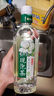伊利伊刻活泉新鮮現(xiàn)泡茉莉花茶 800ml*12瓶/整箱 大瓶暢飲 健身必備 曬單實(shí)拍圖