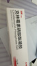 達(dá)林 克林霉素磷酸酯凝膠25g*4盒 尋常痤瘡祛痘膏痤瘡紅腫痘熬夜痘痘青春痘閉口粉刺黑頭毛囊炎去痘印暗瘡膿皰瘡祛痘京東自營(yíng)男性皮膚用藥京東自營(yíng)官方旗艦店 曬單實(shí)拍圖