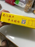南普陀素餅綠豆餡餅椰子餅?zāi)瞎霞t豆綠茶菩提酥廈門餡餅零食特產(chǎn)伴手禮 南普陀綠豆味240240g 曬單實(shí)拍圖