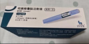 [諾和泰]司美格魯肽注射液 1ml:1.34mg*3ml 1盒裝 曬單實(shí)拍圖
