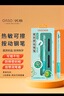 優(yōu)尚（OASO）K019潛艇艙式密封按動(dòng)熱敏可擦鋼筆財(cái)務(wù)尖小學(xué)生三年級(jí)練字書(shū)寫(xiě)專(zhuān)用獼猴桃綠 曬單實(shí)拍圖