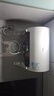 美的（Midea）儲(chǔ)水式電熱水器終身免換鎂棒50升2500W一級(jí)能效60倍耐用加熱管酷省電自動(dòng)關(guān)機(jī)F50-25JE4Pro(HE) 曬單實(shí)拍圖
