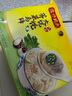 灣仔碼頭薺菜馬蹄大餛飩600g30只素餛飩云吞早餐夜宵速食冷凍混沌 曬單實拍圖