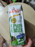 安佳（Anchor）4.4g高蛋白高鈣純牛奶 250ml*3盒 嘗鮮裝 新西蘭原裝進(jìn)口草飼牛奶 曬單實(shí)拍圖