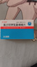 [樂米迪]氯沙坦鉀氫氯噻嗪片 50mg:12.5mg*21片 3盒裝 曬單實拍圖