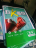 2026初中必刷題 物理八年級(jí)上冊(cè) 人教版 初二教材同步練習(xí)題教輔書(shū) 理想樹(shù)圖書(shū) 曬單實(shí)拍圖