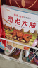 【新華書店正版】恐龍大陸(共7冊) (日)黑川光廣 學(xué)齡前兒童 繪本 曬單實拍圖