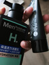 曼秀雷敦男士溫和保濕洗面奶150ml*2 無皂基 保濕補(bǔ)水潔面送男友禮物 曬單實(shí)拍圖