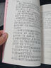 老師推薦經(jīng)典閱讀書(shū)窗邊的小豆豆全集全套全6冊(cè)系列 6-12歲少兒三四五六年級(jí) 窗邊的小豆豆注音版 曬單實(shí)拍圖
