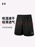 安德瑪（UNDERARMOUR）運動(dòng)短褲男快干籃球褲寬松透氣跑步訓練褲比賽隊服 曬單實(shí)拍圖