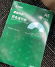 天章 （TANGO）A5 70g淺藍色彩色復印紙  醫(yī)院處方打印紙彩紙 倉庫送貨單憑證  企業(yè)優(yōu)選10包/箱 (5000張/箱) 曬單實拍圖