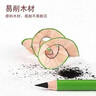馬可（MARCO）繪畫(huà)鉛筆炭筆12支裝素描繪畫(huà)考試木桿炭筆鉛筆 學(xué)生初學(xué)者考試畫(huà)畫(huà)美術(shù)生藝考專用美術(shù)寫(xiě)生 曬單實(shí)拍圖