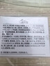 紀(jì)佰臣祛斑霜色斑雀斑老年斑美白淡化斑點去黃提亮紀(jì)百臣去斑霜 3瓶裝【全臉無暇 無懼反黑】 【官方旗艦店正品】 曬單實拍圖