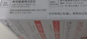 日本進(jìn)口參天santen玫瑰眼藥水Beauteye滴眼液含?；撬峋S生素B12緩解眼疲勞保濕改善眼充血原裝正品12ml/瓶 曬單實(shí)拍圖