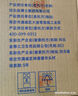 金博仕抽紙巾四層加厚衛(wèi)生紙抽餐巾紙加厚加大款超柔厚102抽 【量販裝】 4層 408張*30包 曬單實拍圖