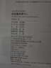 【全系列十個(gè)套裝自選】皮皮魯和魯西西四大名傳 鄭淵潔經(jīng)典童話系列 三四五年級(jí)小學(xué)生課外書 兒童文學(xué)讀物 皮皮魯和魯西西 紅塔系列（共5冊） 曬單實(shí)拍圖