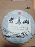 拓進(jìn)普洱茶餅包裝盒空禮盒簡易加厚牛皮紙盒357g老白茶茶餅茶葉包裝盒 古樹茶普洱 空盒+禮袋 357克 曬單實(shí)拍圖