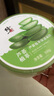 修正蘆薈植萃保濕凝膠曬后曬傷補水修護舒緩嫩膚淡化痘坑痘印疤痕凝膠 曬單實拍圖