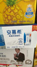 伊利安慕希希臘風(fēng)味早餐酸奶原味205g*16盒 禮盒裝 曬單實(shí)拍圖