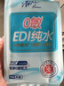 清風(fēng)【李昀銳同款】純水濕巾10片*10包便攜裝 獨(dú)立小包裝 手口可用  曬單實(shí)拍圖