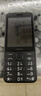 諾基亞（NOKIA）220 4G 移動聯(lián)通電信全網(wǎng)通 2.8英寸雙卡雙待 直板按鍵手機 老人老年手機 學(xué)生手機 黑色 曬單實拍圖
