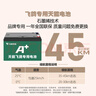 飛鴿E75智能電動(dòng)自行車45公里長(zhǎng)續(xù)航電動(dòng)車鉛酸電池48V12Ah電瓶車新國(guó)標(biāo)上班代步小電驢源彩青竹綠 曬單實(shí)拍圖