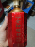 金裕皖52度500mlx2金裕糟坊·瑞龍生財(cái) 52度 500mL 2瓶 曬單實(shí)拍圖