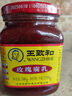 王致和玫瑰腐乳340g 醬豆腐霉豆腐 拌面拌飯醬 下飯菜中華老字號 曬單實拍圖