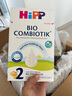 喜寶（HiPP）德國珍寶版有機益生菌嬰幼兒配方奶粉  進口 適合反流食量大寶寶 【6罐】2段 6-12月 (好評直返現(xiàn)) 曬單實拍圖