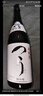 花之舞 日本原瓶原裝進(jìn)口清酒 洋酒 本釀造 1.8L 單支裝大瓶暢飲米酒 曬單實(shí)拍圖