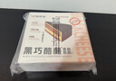 鮮京采黑巧酪酪巧克力蛋糕 6寸（6塊裝420g）冰淇淋蛋糕巧克力蛋糕 曬單實拍圖