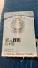 【全新塑封正版】個(gè)人實(shí)相的本質(zhì) 王季慶 Jane Roberts  賽斯 曬單實(shí)拍圖