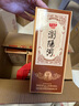 瀏陽(yáng)河酒 52度濃香型白酒 龍藏A80 500ml*6瓶整箱裝 含禮品袋 曬單實(shí)拍圖