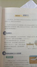 【新華正版現(xiàn)貨】五四制初中8八年級物理書課本下冊下學(xué)期教材 魯科版五四學(xué)制54制山東科學(xué)技術(shù)出版社八下物理教科書 曬單實(shí)拍圖