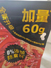 麻辣牛肉 560g 560g 曬單實(shí)拍圖
