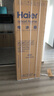 海爾（Haier）217升三門宿舍租房家用小冰箱小型抗菌凈味風(fēng)冷無霜一級能效節(jié)能BCD-217WGHC3E9S9家電國家補貼20% 曬單實拍圖
