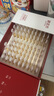 御泥坊黑參膠原棒緊致彈嫩精華1.2ml*100支抗皺舒緩修護(hù)滋養(yǎng)送禮送女友 曬單實拍圖