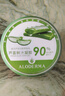 璦露德瑪蘆薈膠祛痘凝膠200g*2 補(bǔ)水保濕舒緩修護(hù)睡眠面膜蘆薈凝膠護(hù)膚品 曬單實(shí)拍圖