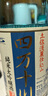 四萬(wàn)十川 山田錦 純米吟釀720ml裸瓶 日本清酒 原裝進(jìn)口 米酒 微醺女士酒 曬單實(shí)拍圖