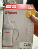 貝親（Pigeon）PPSU寬口徑雙把手奶瓶240ml M號(hào)奶嘴 3個(gè)月+ AA270 曬單實(shí)拍圖