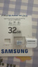 三星（SAMSUNG）32GB TF(MicroSD)存儲(chǔ)卡Endurance耐久卡 V10行車記錄儀安防監(jiān)控?cái)z像頭專用卡 讀速100MB/s 曬單實(shí)拍圖