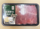 東方甄選原切牛肉片前胸后胸上腦板腱肥牛片羔羊肉卷生鮮火鍋涮肉食材 原切 255g 4盒 （上腦*2+板腱*2） 曬單實拍圖