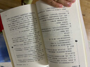【套裝單本可選】當當 快樂讀書吧六年級上下冊 寶葫蘆的秘密 童年 假如給我三天光明 呼蘭河傳 中小學生推薦課外閱讀書籍指導叢書 無障礙閱讀 彩插勵志版 六年級上下套裝共7冊【定價111.6】 曬單實拍圖