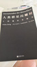 【雷軍人生之書】人類群星閃耀時(shí) （2022新版 翻譯家姜乙德文直譯）小米創(chuàng)始人雷軍推薦果麥文化出品 曬單實(shí)拍圖