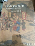 安南史研究I：元明兩朝的安南征略(海外東南亞研究譯叢) 曬單實(shí)拍圖