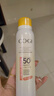 高姿【丁禹兮同款】透明防曬噴霧120mlSPF50+PA++++防水防汗戶外便攜 曬單實拍圖