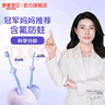 舒客寶貝兒童含氟爪爪牙刷2-6-12歲寶寶分齡含氟防蛀護(hù)齦護(hù)齒貓爪軟毛牙刷 【2-5歲】爪爪刷*2支+小護(hù)盾20g 曬單實(shí)拍圖